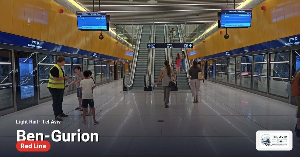 Ben-Gurion station on the Red Line of the Tel Aviv light rail