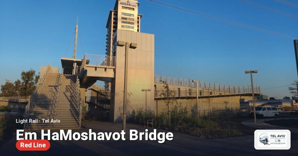 Em HaMoshavot Bridge station on the Red Line of the Tel Aviv light rail