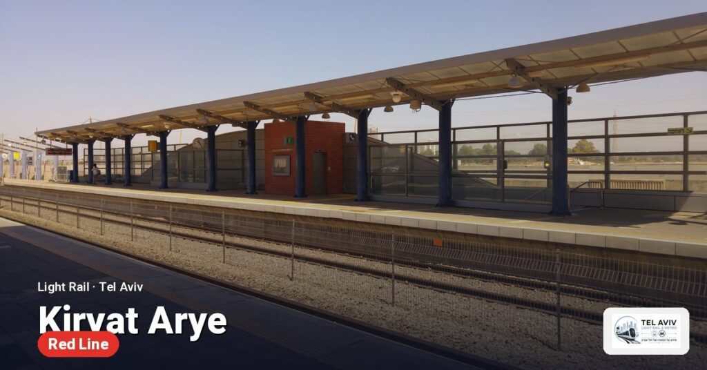 Kiryat Arye station on the Red Line of the Tel Aviv light rail