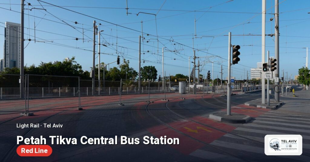 Petah Tikva Central Bus Station station on the Red Line of the Tel Aviv light rail