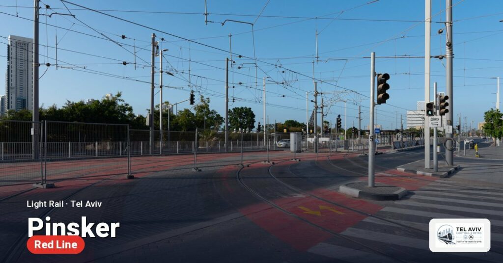 Pinsker station on the Red Line of the Tel Aviv light rail