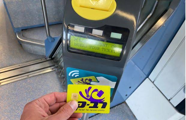 תיקוף כרטיס רב-קו בעמדה בתחנת הרכבת הקלה
