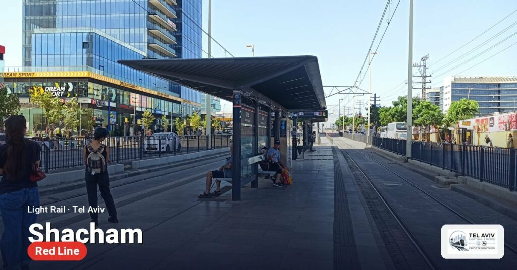 Shacham station on the Red Line of the Tel Aviv light rail