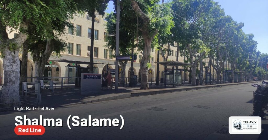 Shalma (Salame) station on the Red Line of the Tel Aviv light rail