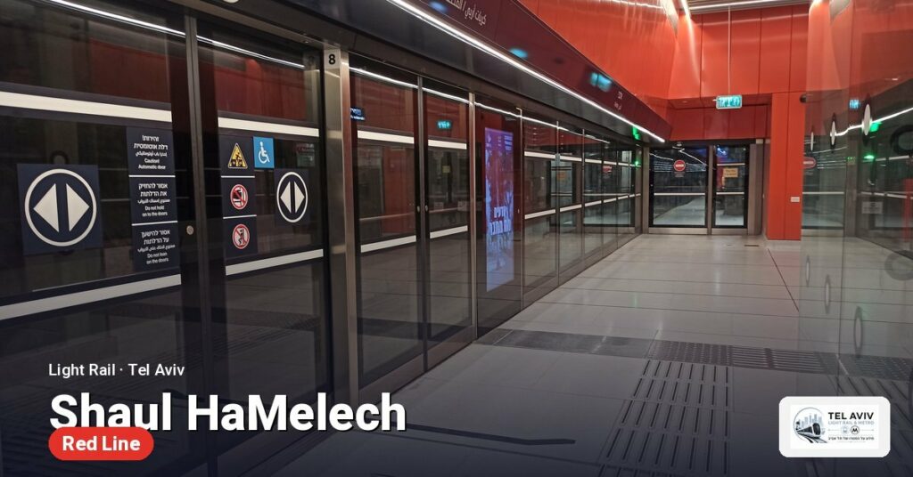 Shaul HaMelech station on the Red Line of the Tel Aviv light rail