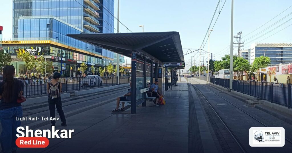 Shenkar station on the Red Line of the Tel Aviv light rail