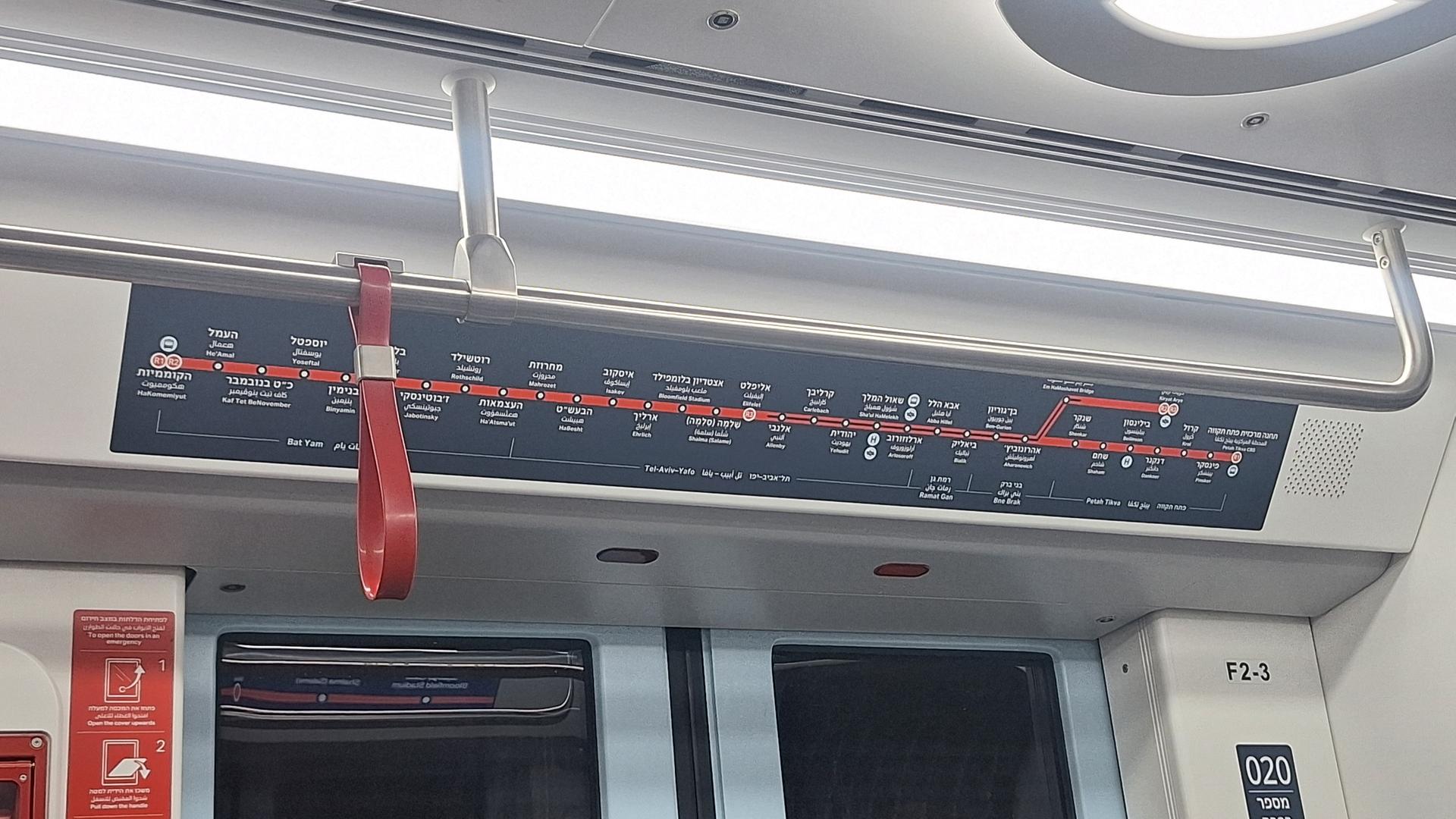 כרטיס רב-קו לרכבת הקלה ולתחבורה הציבורית בגוש דן