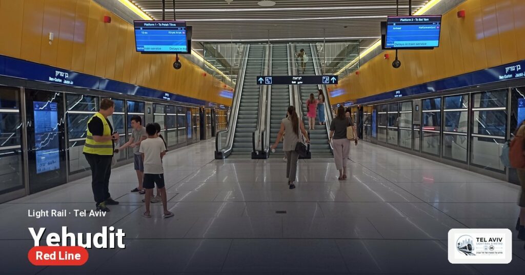 Yehudit station on the Red Line of the Tel Aviv light rail